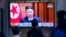 2022年9月9日，在韩国首尔的首尔火车站，人们在观看电视屏幕上播放的新闻节目，其中有朝鲜领导人金正恩的影像资料。 
