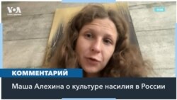 Алехина: Буча – это результат насилия над детьми в России 