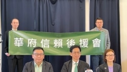 台灣副總統賴清德將成為民進黨總統候選人 能否訪問華盛頓引關注