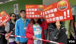 参与将军澳反填海游行人士需要在封锁线范围内挂上颈牌游行 (美国之音/汤惠芸)
