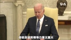 斯托尔滕贝格与拜登重申对乌克兰的坚定支持