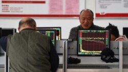 中國安徽省阜陽市的股市投資人正在觀看市場動向。（2024年1月17日）