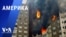 «Америка» – 7 февраля 2024 