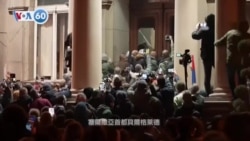 VOA國際60秒：2023年12月25日