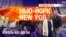 «Нью-Йорк New York». 18 июня 2023 