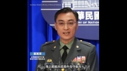 台湾“汉光演习”将验证新版接战规定、放宽授权第一击开火