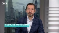 Уолл-стрит начинает неделю в красной зоне 