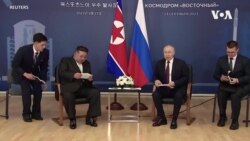 金正恩邀請普京到平壤訪問 引發美國擔憂