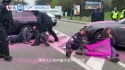 VOA國際60秒：2024年3月21日 