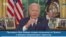Новости США за минуту: Обращение Байдена 