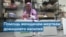 «Женщины-иммигрантки из мусульманских стран не говорят про домашнее насилие – в наших странах это считалось нормой» 