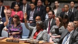 ລາຍການກະຈາຍສຽງຂອງວີໂອເອລາວ: ບັນດາຜູ້ເຈລະຈາ ພະຍາຍາມສະຫຼຸບຂໍ້ຕົກລົງຢຸດຍິງໃນຂົງເຂດກາຊາ