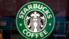 Starbucks уволит 1100 сотруднииков