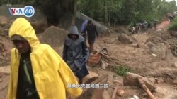 VOA 國際60秒：2023年3月15日 