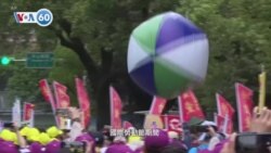 VOA國際60秒：2024年5月1日 