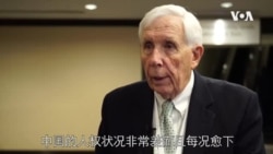 前国会议员沃尔夫：华盛顿不应该有机构为中共服务