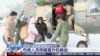 中国央视播放的视频显示中国使用军用直升机撤离新疆阿勒泰被雪崩围困的游客伤病人员。（2024年1月16日）