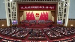 全國人大閉幕 習近平稱堅決反對外部干涉台灣問題 新總理李強要美國停止“圍堵打壓