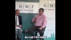 美国务院高官：支持台湾参与国际组织是回应中国错误引用2758号决议方法之一