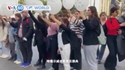 VOA國際60秒：2023年03月03日