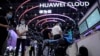 中国华为公司展示其云端服务 (路透社2020年9月23日)