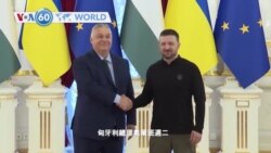 VOA國際60秒：2024年7月2日