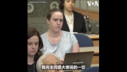 伯恩斯严词批评中国政府破坏民间交流 美国务院：中国的愿景与我们大相径庭