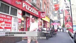 美國專訊 938 (2023年2月25日)