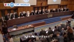 VOA國際60秒(粵語): 2024年1月11日