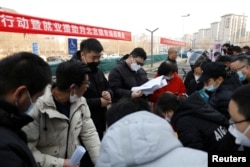 北京舉行的一場招聘會(2023年2月16日)