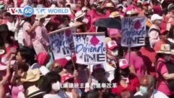 VOA國際60秒(粵語): 2023年2月27日 