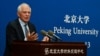 欧盟外交和安全政策高级博雷利（Josep Borrell）在北京大学发表讲话。（2023年10月13日）