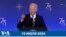 Новости США за минуту: Байден открыл саммит НАТО 