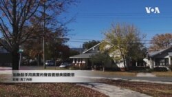 美國專訊 963 (2023年8月19日)