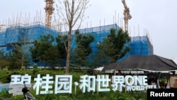 碧桂園正在北京開發的一個住宅樓盤。（2023年8月11日）