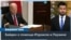 Байден наложит вето на закон о допасигнованиях без средств для Украины 