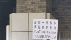 為民請命季孝龍懟李強陷“文字獄” “廁所革命”發起人反封城被“尋滋罪”