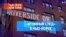 «Атомный cлед» в Нью-Йорке 