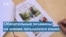 Латвия экзаменует граждан России 