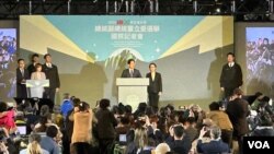 台湾民进党总统候选人赖清德和他的竞选搭档萧美琴举行国际记者会。