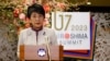 日本外务大臣上川阳子在东京七国集团外长会议的记者会上讲话。（2023年11月7日）