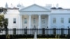 资料照片：美国白宫。（2022年10月2日）