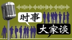 时事大家谈：哈佛大学“五毛报告”，“高级黑”还是呈现事实？