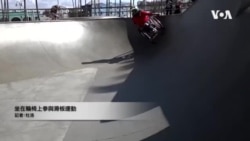 美國專訊 920 (2022年10月22日)