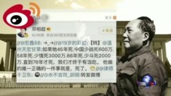 焦点对话：邓相超遭围攻，谁在纵容毛左暴力？