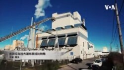 美國專訊 910 (2022年8月13日)