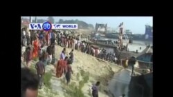 VOA國際60秒(粵語): 2015年2月23日