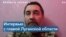 «Меня в плен брать не будут»: глава Луганской военной администрации Сергей Гайдай 
