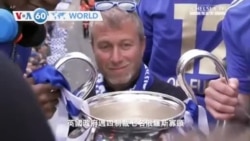 VOA國際60秒(粵語): 2022年3月10日 