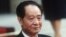 中共改革派代表人物、前总书记胡耀邦